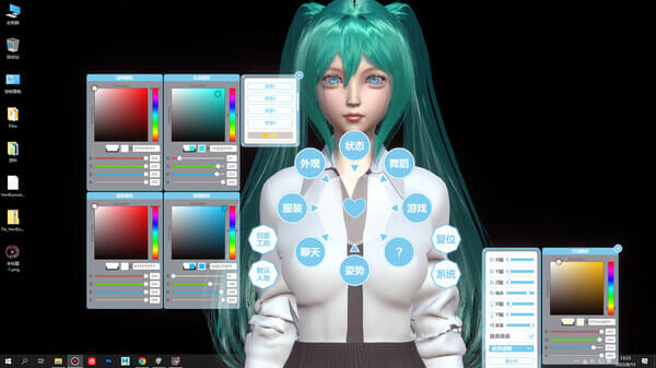 Desktop Girlfriend PC Free Download